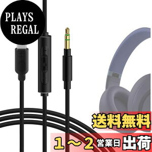 yzGeekria P[u USB-C Digital to Audio ݊ I[fBIR[h r[coChN^[h Beats Studio Pro, Studio 3, Solo 4, Solo 3 wbhzP[uAType-C ɓK CC}CN