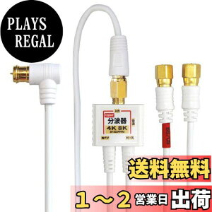 yzF-Factory 4K 8KΉ Aeig (BS/CS/nfWΉ) 2CP[ǔ^ F^-F^(0.2m) 2.5CP[u5mt zCg/bL FF-S7615WH