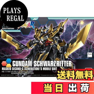 �y���������zHGBF �K���_���r���h�t�@�C�^�[�YAR �K���_���V���o���c���b�^�[ 1/144�X�P�[�� �F�����ς݃v�����f��