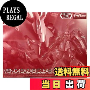 yzo_C(BANDAI) RG 1/144 TUr[[NAJ[] vfw@mK_ tP̃VAx(K_x[X)