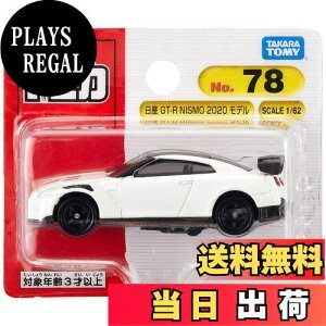 yz^Jg~[ g~J No.78 Y GT-R NISMO 2020 f (uX^[pbP[W) ~jJ[  3Έȏ