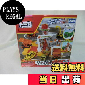 yz^Jg~[w g~J ܂! ݂낵H x ~jJ[   unisex 3Έȏ ߋSi ST}[NF TOMICA TAKARA TOMY