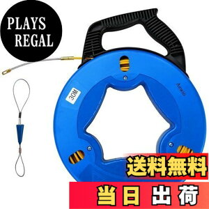 �y���������zAewio 30m�ʐ� �ʐ����C���[ �ʐ����[�P�[�X �X�`�[�����C���[ �ʐ��H�� �ʐ� ������p���C���[ (30m�ʐ� �u���[)