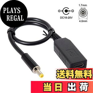 【送料無料】cablecc USB 3.1 Type C USB-C 入力 - DC 20V 4.0x1.7mm 出力電源プラグ PDエミュレータートリガー 充電ケーブル ノートパソコン用
