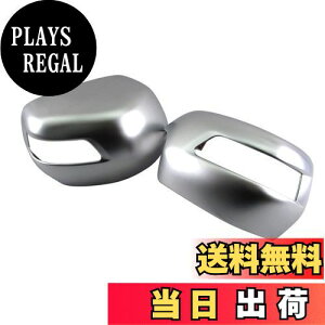 【送料無料】BRIGHTZ N BOXカスタム JF1 JF2 ドアミラーカバー サテンシルバー 【 SIL−MIR−001 】 JF F1 F2 1 2 N−BOX カスタム NBOX エヌボックス エヌ ボックス Nボックス NBOXカスタム BOXカスタム エヌ