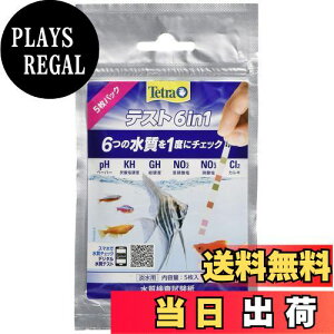 yzeg (Tetra) eXg 6in1  5 ̐uő X}[gtHAvΉŒNłȒP肪ł dx Ɏ_ Ɏ_ f Y_ PH