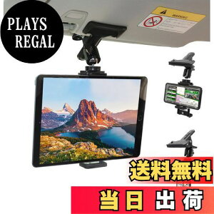 yzZenCT ԍڃz_[ Nbv X}z/^ubgz_[ iPadX^h 360x] ToCU[ɂŒ 㕔 Ў葀 Ԓ @Ή 4.0-11C` CT061