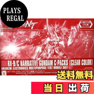 yzyCxgzHG 1/144 ieBuK_ C [NAJ[] @mK_NT(ieBu)