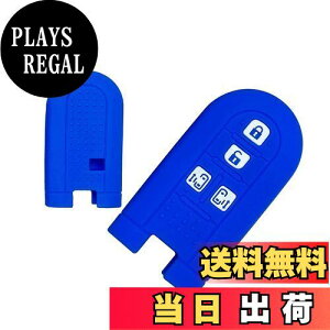 【送料無料】BestQ!スマートキーケース タント タントカスタム LA600S ウェイク カスタム LA700S ムーヴキャンバス パーツ 新型 トール M900S スマートキーカバー ダイハツ キーケース トヨタ スマ