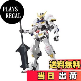 【送料無料】BANDAI SPIRITS(バンダイ スピリッツ) HG 機動戦士ガンダム 鉄血のオルフェンズ ガンダムバルバトス 1/144スケール 色分け済みプラモデル