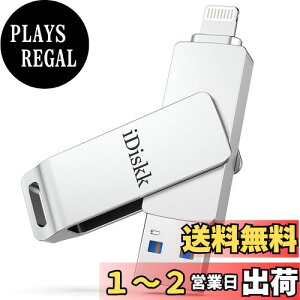 yzApple mfiF iDiskk 128GB iPhone USB X}zp Ot tbVhCu iPad iPadp OXg[W g lightningRlN^ LO[ gѓdbXy[X eʕs