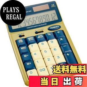 【送料無料】ダルトン(Dulton) BONOX カルキュレーター ベージュ Y825-1056