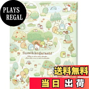 yzWO\[pY ݂R炵 Ƃ̂ɂтɂ܂ 366s[X (ATB-11)