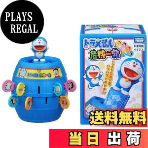 yz^Jg~[(TAKARA TOMY) h @ꔭ 4ˈȏ