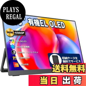 yzoCj^[ oCfBXvC 13.3C` L@EL OLEDpl cocopar 100%DCI-P3LF 450NIT Px 100000:1RgXg [P[Xt ^ VESAΉ HDRΉ 1920x1080FHD USB 