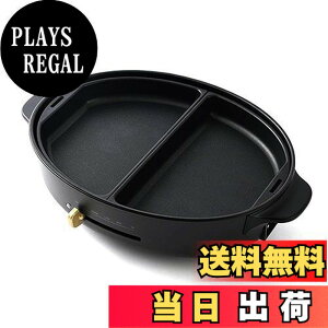 �y���������zBRUNO �u���[�m �I�[�o���z�b�g�v���[�g �p �n�[�t �v���[�g BOE053-HALF