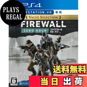 yzyPS4zFirewall Zero Hour Value SelectionyVRpz