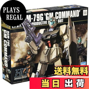 yzBANDAI SPIRITS(o_C Xsbc) HGUC @mK_0080 |Pbg̒̐푈 RGM-79G WR}h 1/144XP[ Fς݃vf