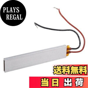 【送料無料】xuuyuu PTCヒータープレート PTCヒーター ヒータープレート サーモスタット加熱プレート定温 電気部品 アルミ PTC 加熱エレメント 温度セラミック 温度温度調節可 ミニチュア加熱(1