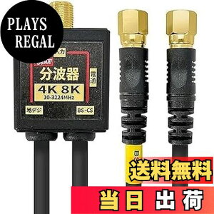yzF-Factory g Aeig 4CP[ǔ^ 0.2m bL (4K8K / nfW/BS CS/CATV fW^Ή) ubN FF-4874BK