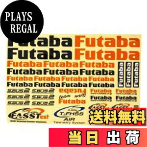 yzFutaba DECAL SHEET FOR AIR BB1180