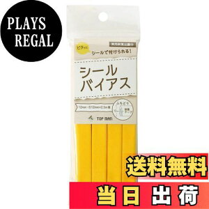 yzgbv}H V[oCAXe[v oiiCG[ 12mm×2.5m TM008-4