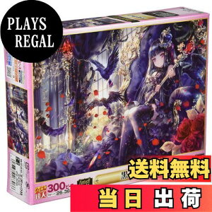 yzG|bN 300s[X WO\[pY CXg/A[g t@^WbNA[g/ɂ˂ P (26×38cm) 26-306 ̂t wt _t EPOCH