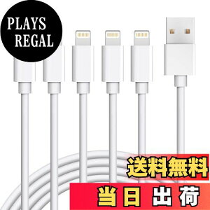 yzy1.8M×5{ziPhone [dP[u CgjOP[u ACtH USB [dR[h Lightning P[u }[d USB f[^] ϋv fh~ iPhone iPad iPod AirPods Ή