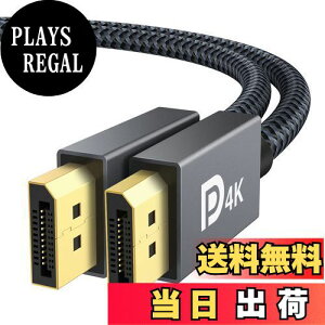 yzDisplayport P[u,iVankyyVESAF؃Q[~ODPP[u 1.2/4K/2Mz4K@60Hz/ 2K@165Hz/ 2K@144Hz, DP to DP ő21.6GbpsnCXs[hCPC/ASUS/Dell/Acer m[gp\R/erΉ fBXvC|
