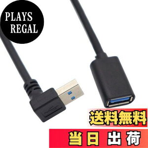 yzViViSunyJCTs\zUSB 3.0 L^ ㉺90°ϊP[u USB 3.0 P[u ^CvAIX- ^CvAX  5Gbps̃f[^][h (0.3m, L)