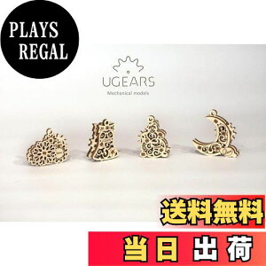 yzUgears [MA[Y U-Fidget U-tBWFbgFMA[Y}X(Gearsmas);70042@؂̂ 3D pY