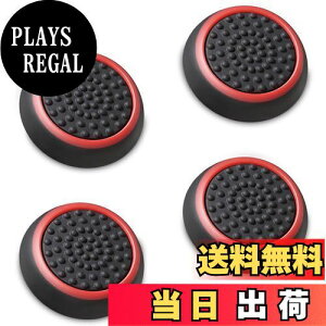 yzFosmon AiOXeBbN یJo[ (4Zbg) WCXeBbNJo[ AVXgLbv PS4 / PS3 / Xbox 360 / Nintendo Wii U, Wii Nunchuck Ή Rg[[p (bh + ubN