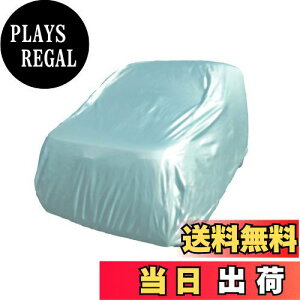 【送料無料】ARADEN(アラデン) 軽自動車 簡単装着 ボディカバー 軽1BOX専用 ダイハツ タント ウェイク スズキ スペーシア エブリィ ホンダ N-BOX 他 グリーン KK2GR