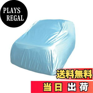 【送料無料】ARADEN(アラデン) アラデン 軽自動車 簡単装着 ボディカバー 軽車高1.52m以下専用 ダイハツ エッセ オプティ スズキ カプチーノ ホンダ ビート他 ブルー KK3BL