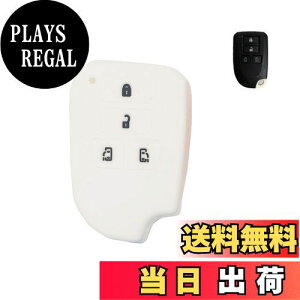 【送料無料】BestQ!マートキーケース ハイエース 200系 パーツ 4型 3型 スマートキーカバー ハイエース 200 トヨタ キーケース スマートキー (Hiace 白)