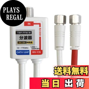 yzF-Factory g P[ǔ^ 0.4m (4K8K /BS/CS/nfW/CATV fW^Ή) (F^-F^)P[u40cm FE-TBP-FFMW