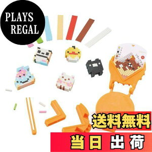 yzIPV SAN-X CHARACTERS X^_[hZbg