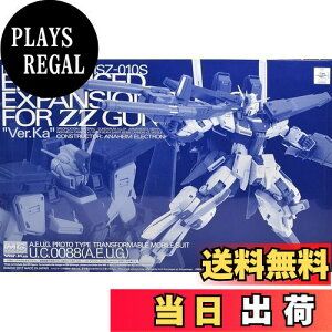 yzMG 1/100 _u[[^K_ Ver.Kap ^gp[c vf (zr[ICVbv)