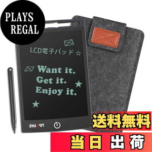 yzENJOYITdq  dqpbh fW^y[p[ zCg{[h fW^ v[e[V 8.5C` ()