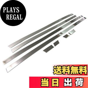 【送料無料】BRIGHTZ N BOXカスタム JF3 JF4 超鏡面ステンレスメッキサイドドアモール 8PC 【 SID-MOL-086 】 JF JF 3 4 N-BOX カスタム NBOX エヌボックス エヌ ボックス Nボックス NBOXカスタム BOXカスタム