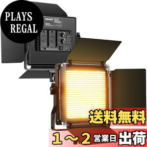 yzNEEWER 660 LEDrfICgpl AƖCg F \ 3200-5600K CRI 96+ t[/UuPbg/o[hAt X^WI/YouTube/iʐ^/rfIBep