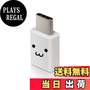 yzGR USB TYPE C ϊA_v^ 3Ao͂Œ}[d [micro-B[qUSB Type-C[qɕϊ] zCgtFCX yiPhone 16 V[Y Ή؍ρz MPA-MBFCMADNWHF