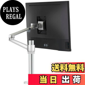 【送料無料】LOE(ロエ) シングル モニター アーム ディスプレイ デスクマウント クランプ式 シンプル 安定 LOL1 シルバー