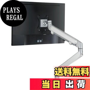 【送料無料】LOE(ロエ) シングル モニター アーム ガススプリング式 コンパクト クランプ 取付簡単 VESA デスクマウント LOZ1 白 x シルバー