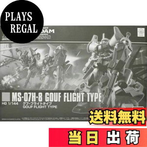 yzHGUC 1/144 OtEtCg^Cv vf w@mK_ 08MSx(zr[ICVbv)