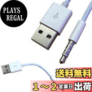 yzRosebe [d̃f[^ڑA10CM AbviPodVbt34567MP3USB [d̃f[^ڑ