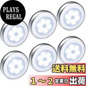 yzAMIR LED ZT[Cg dr lZT[Cg ^ CX }Olbg Εt LED iCgCg d 3Me[v \t^ oX[ Ki Ɩ 6Zbg d