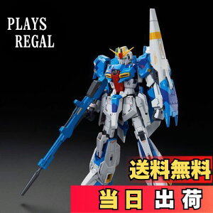 yzRG 1/144 [[^K_ RG~ebhJ[Ver. vf(zr[ICVbv)