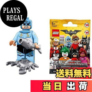 yzS obg} UE[r[ ~jtBMAV[Y ]fBAbNE}X^[iJijbTHE LEGO Batman Movie Minifigures Series Zodiac Master y71017-15z