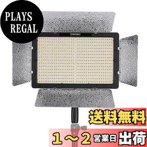 yzYONGNUO YN1200 Pro LEDrfICg 5500K ʐ^ rfI ^惉Cg 2 CTtB^[ƃRt ߉\ 邳 CRI95 xAPPR X^WIƖ